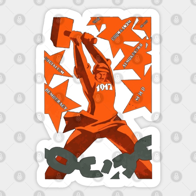 Communism Hammer Sticker by EddieBalevo